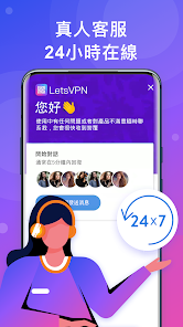 快连 官网android下载效果预览图